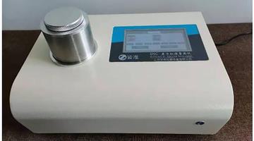 Determination of Curing Reaction Heat and Glass Transition Temperature of Thermosetting Resins