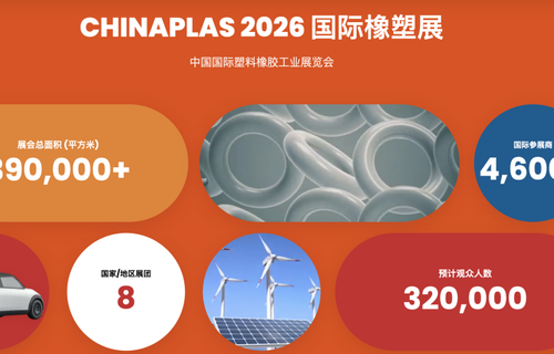 Intelligently Shaping Tomorrow, Advancing Together into a New Era — CHINAPLAS 2026